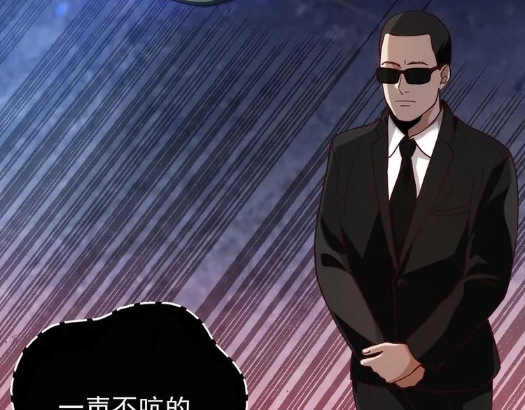 第11话 第26页