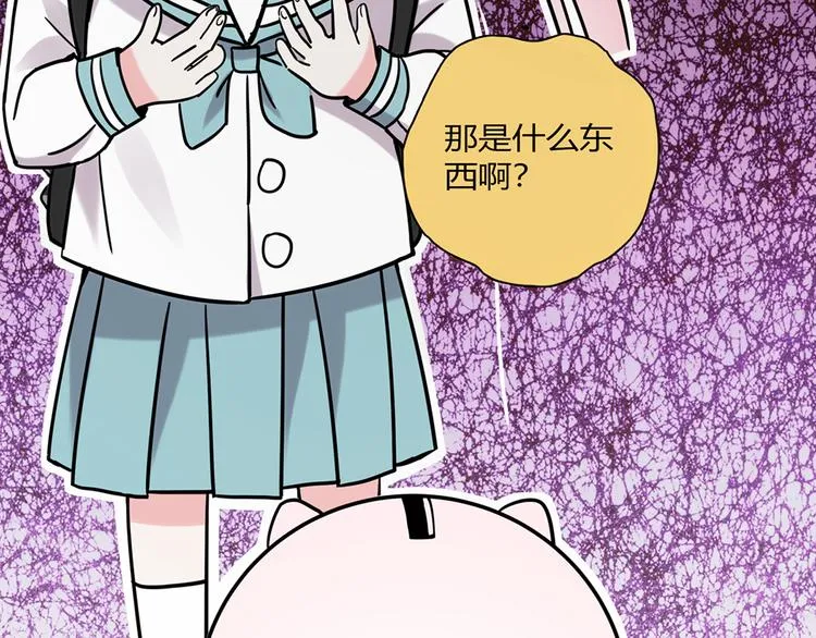 第9话 第70页