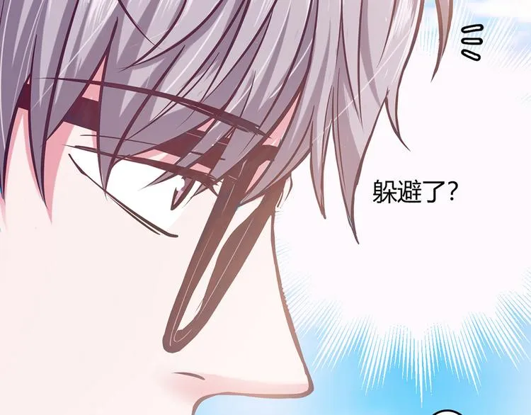 第8话 第4页