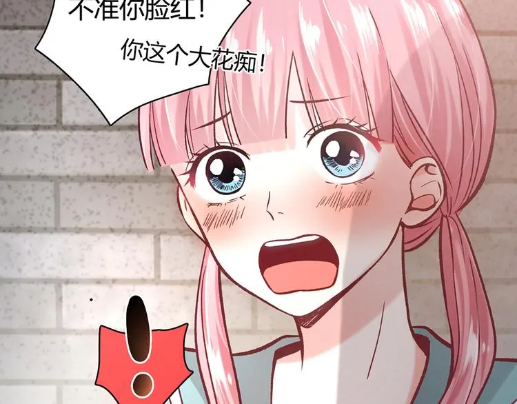 第8话 第11页