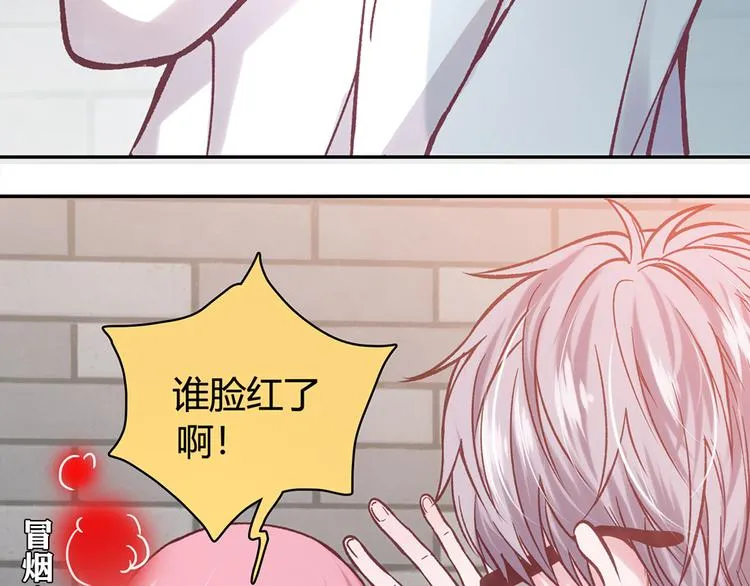 第8话 第13页