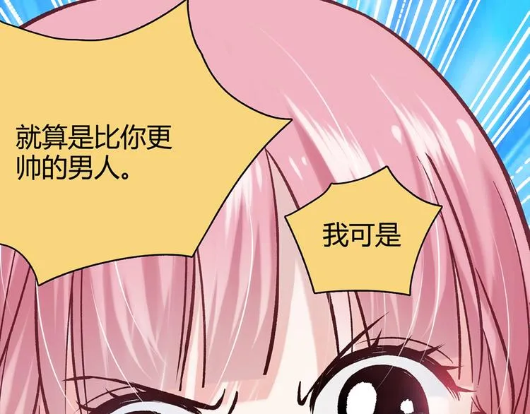 第8话 第17页