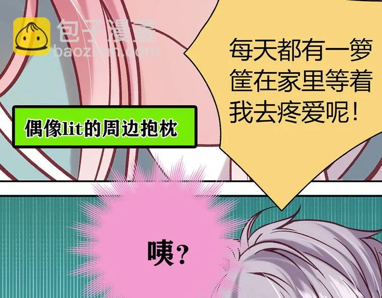 第8话 第19页