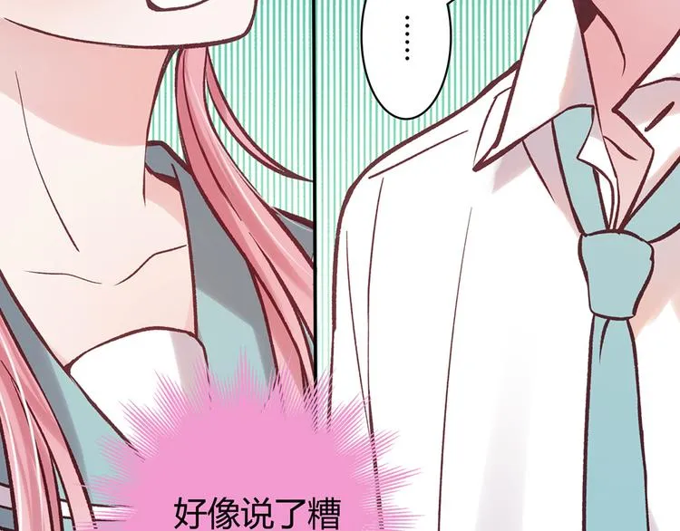第8话 第21页