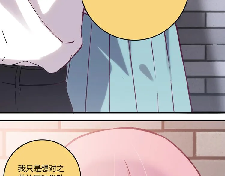 第8话 第27页
