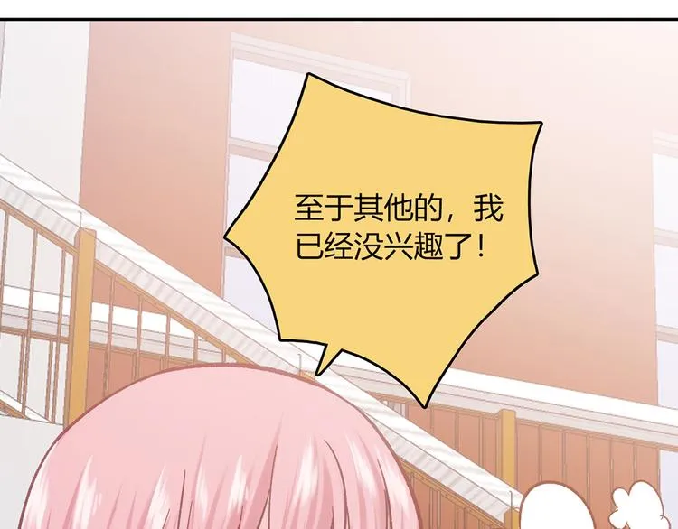 第8话 第34页