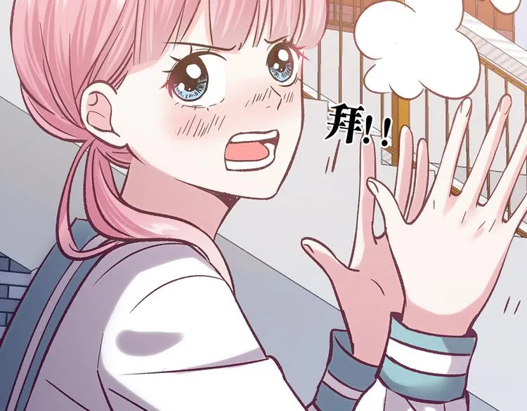 第8话 第35页