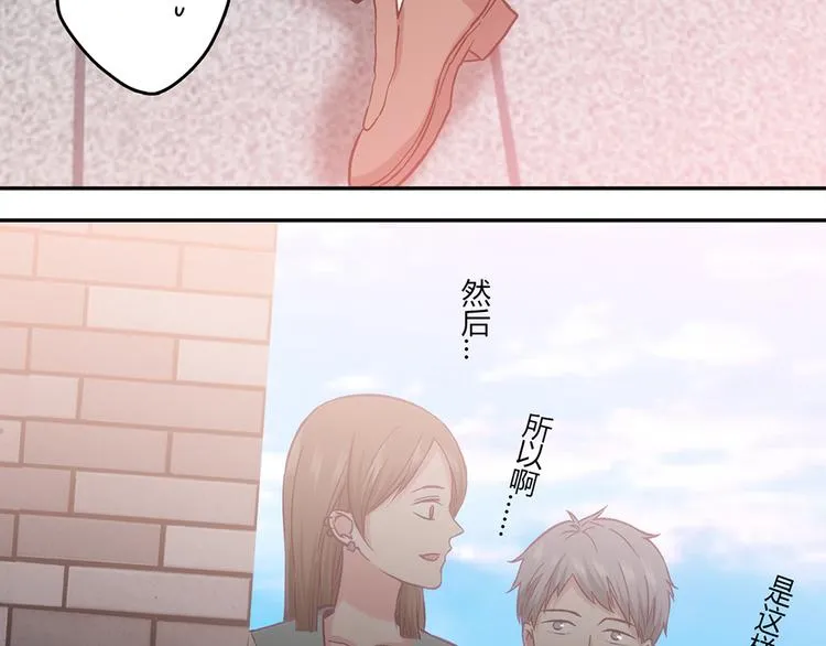 第8话 第39页