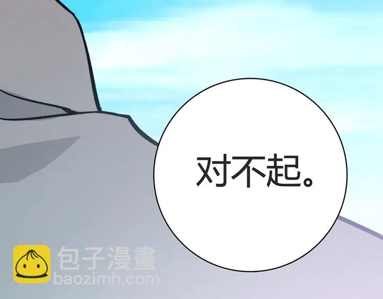 第8话 第45页