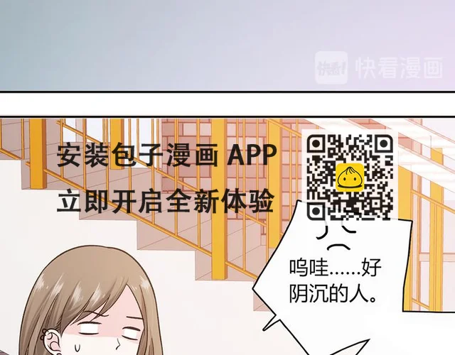 第8话 第46页