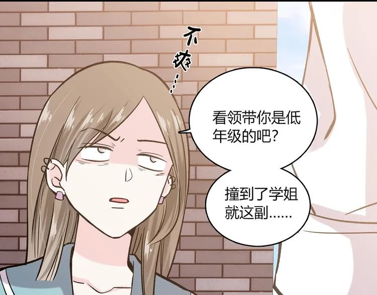 第8话 第49页