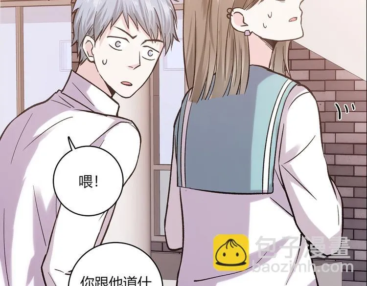 第8话 第55页