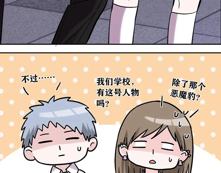 第8话 第57页