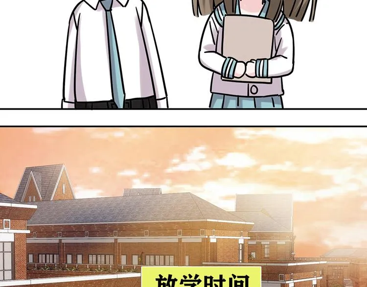 第8话 第58页