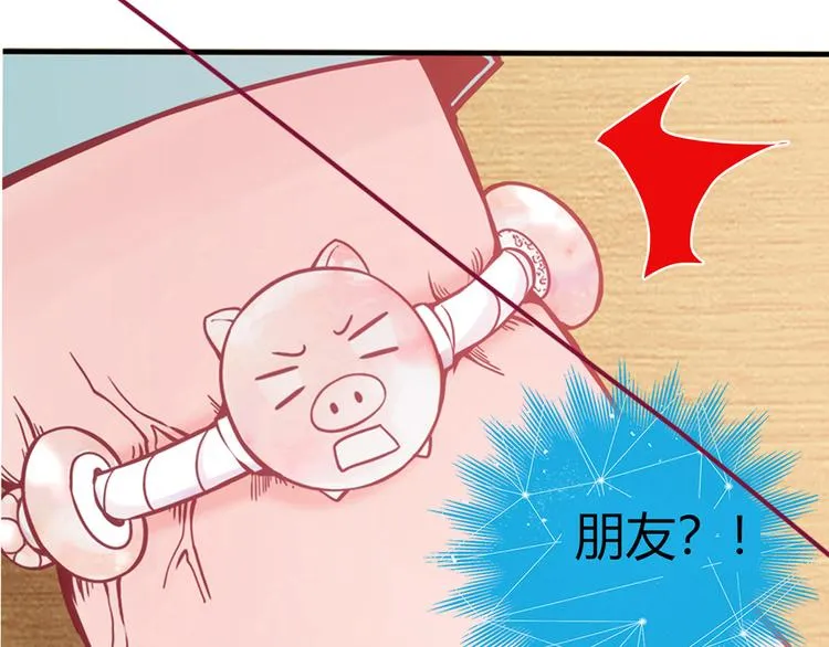 第7话 第1页