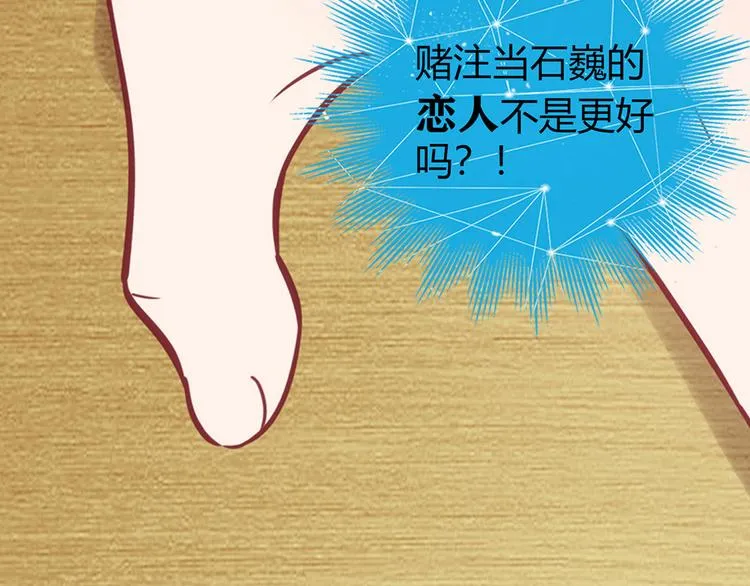 第7话 第3页