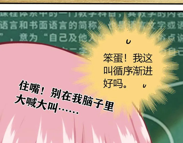 第7话 第4页