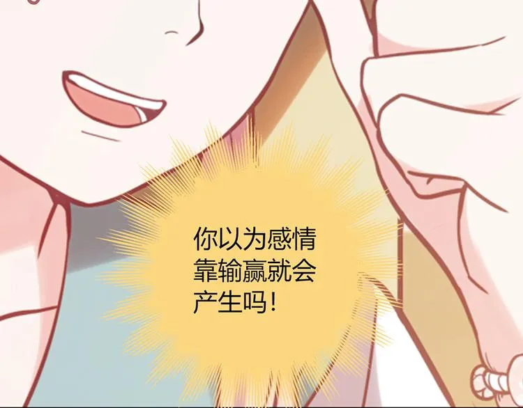 第7话 第6页