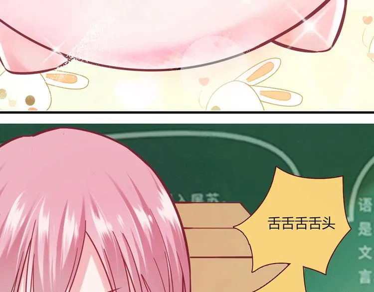 第7话 第9页