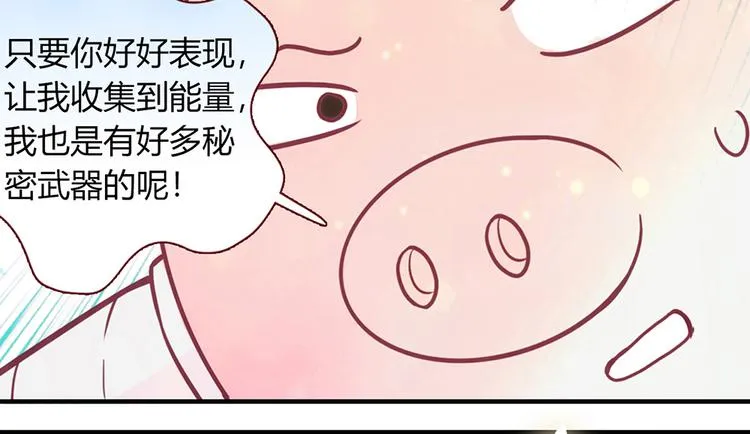 第7话 第22页