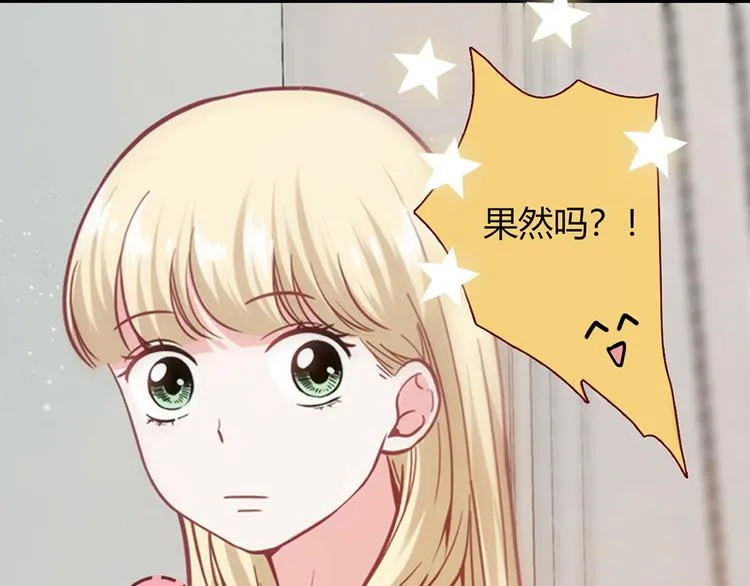 第7话 第23页