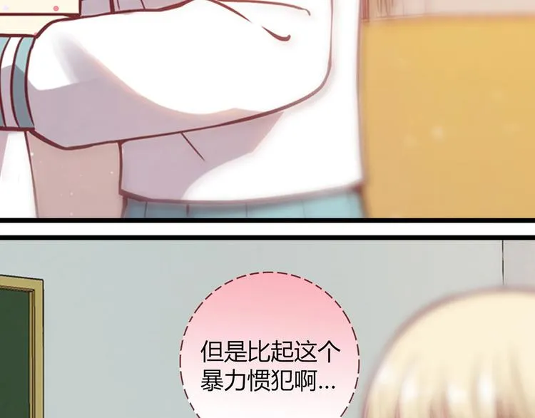 第7话 第25页