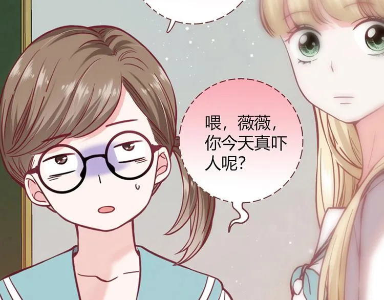 第7话 第26页