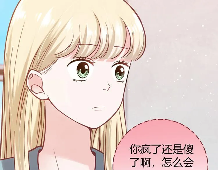 第7话 第28页