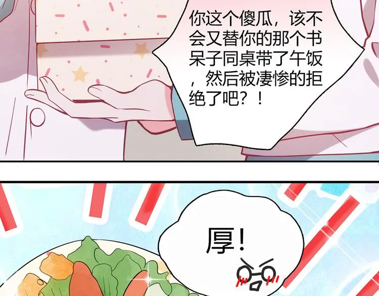 第7话 第35页