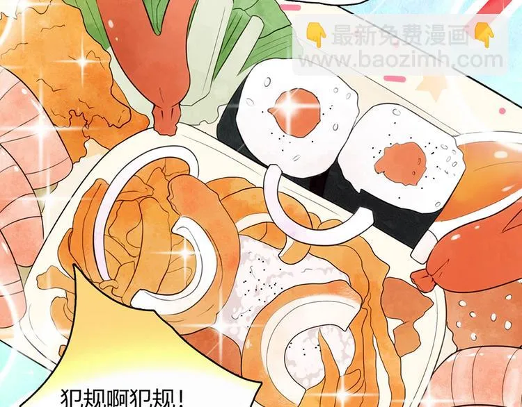 第7话 第36页