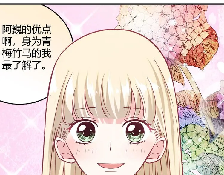 第7话 第40页