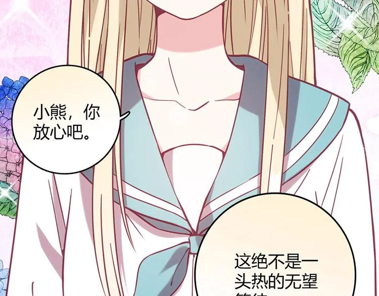 第7话 第41页