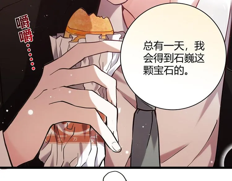 第7话 第44页