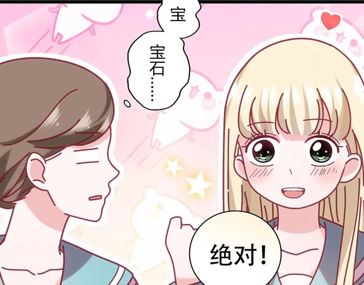 第7话 第45页