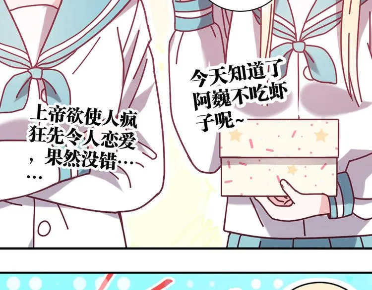 第7话 第46页