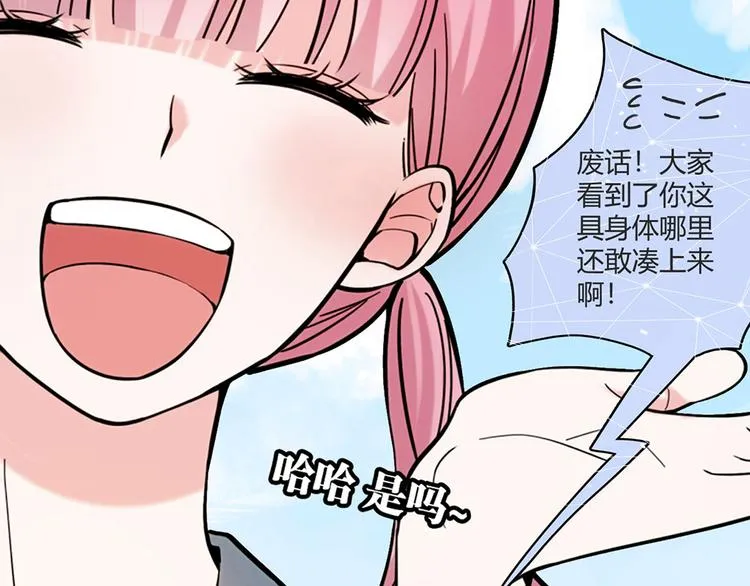 第7话 第53页