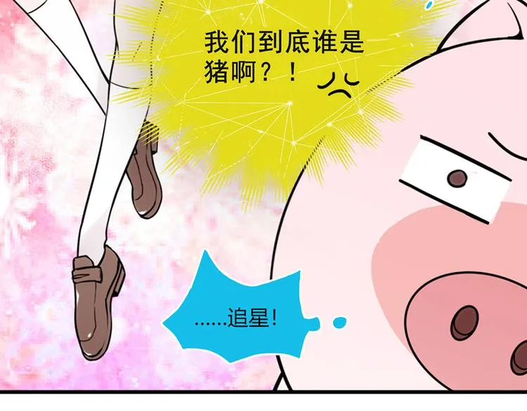 第7话 第56页