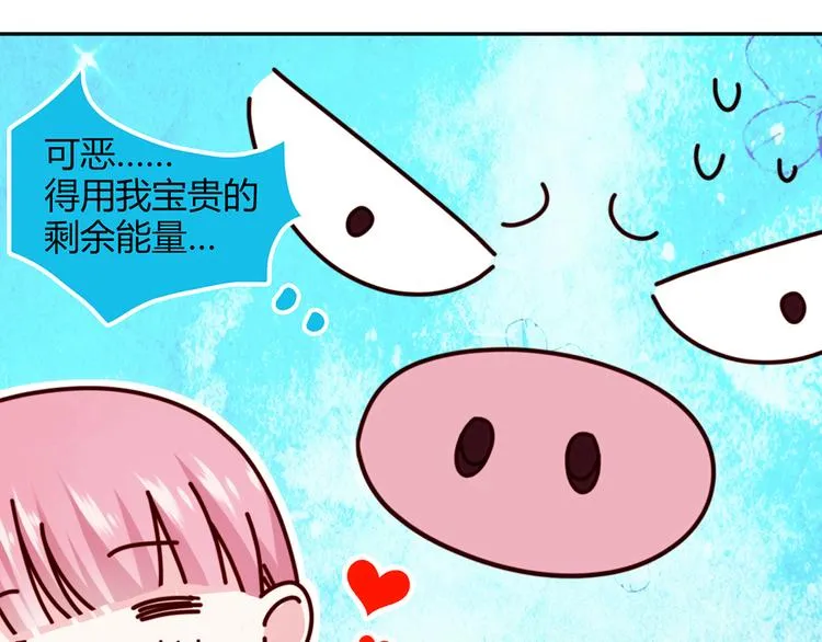 第7话 第58页