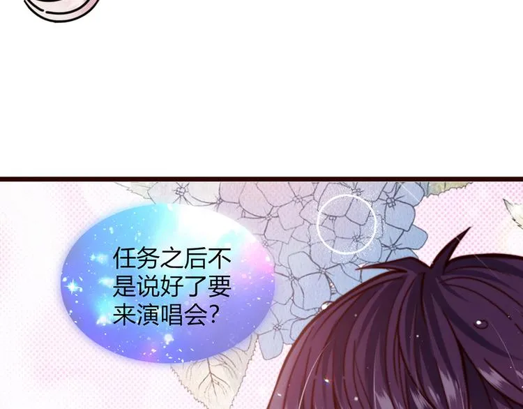 第7话 第70页