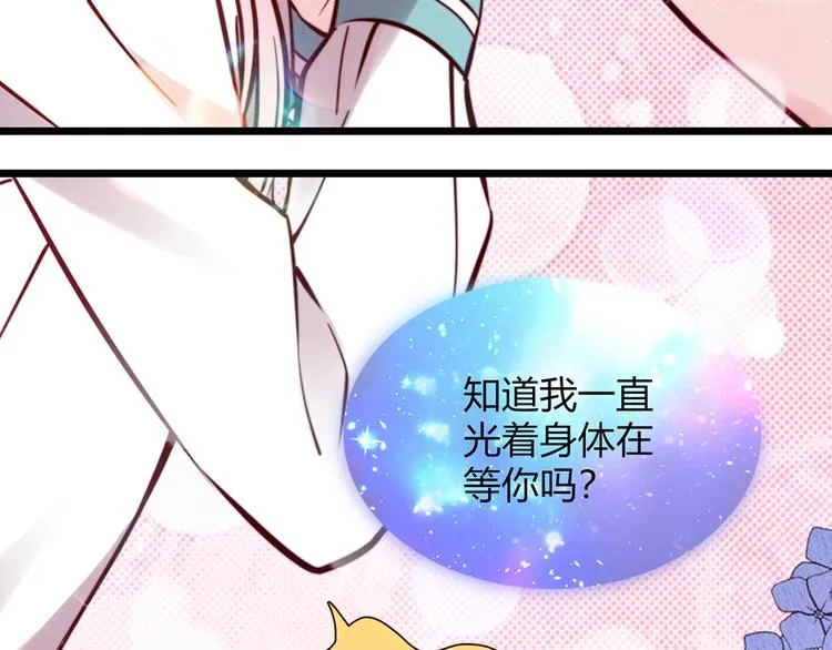 第7话 第73页