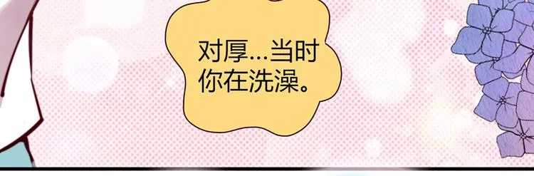 第7话 第74页