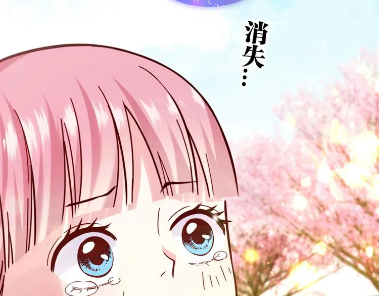 第7话 第78页