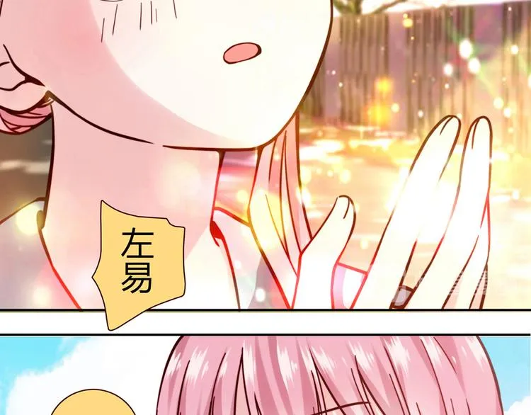 第7话 第79页