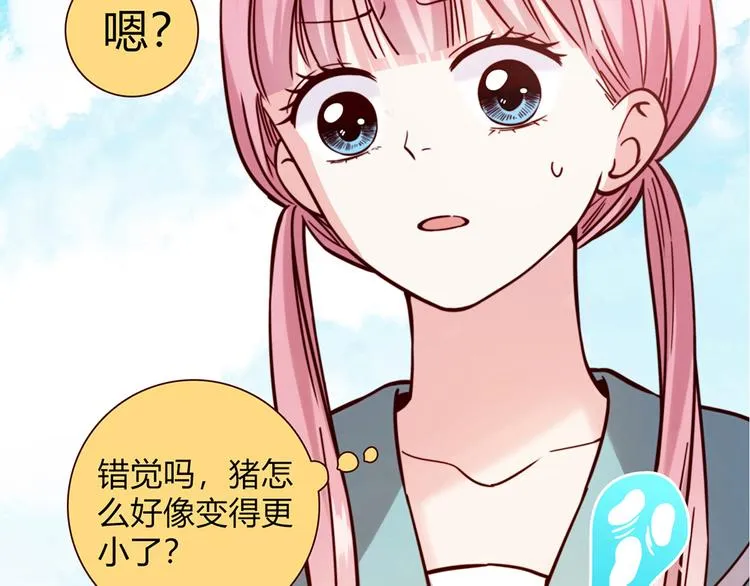 第7话 第80页