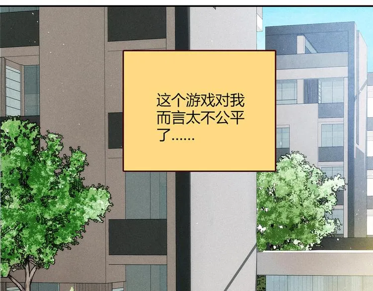 第7话 第82页