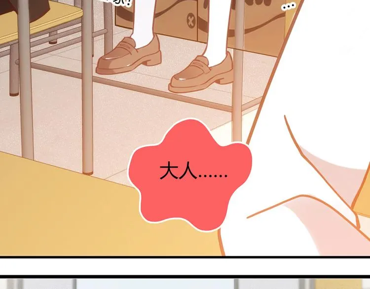 第7话 第87页