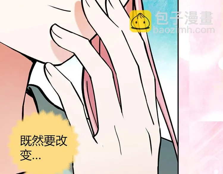 第7话 第95页