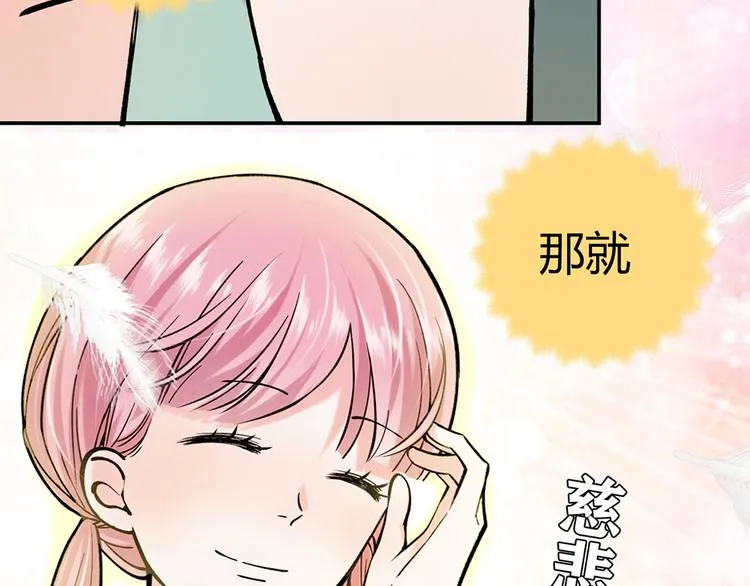 第7话 第96页