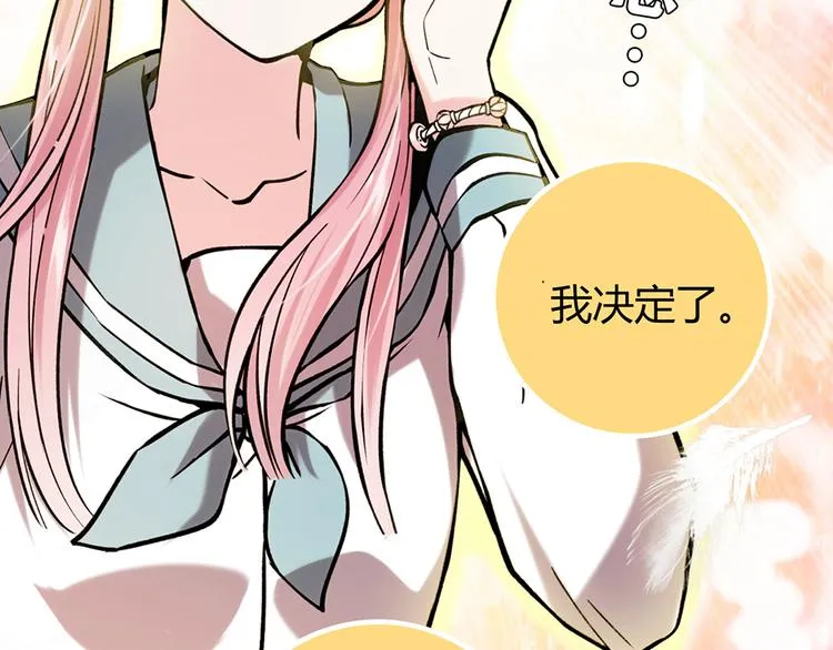 第7话 第97页