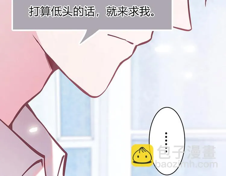 第7话 第110页